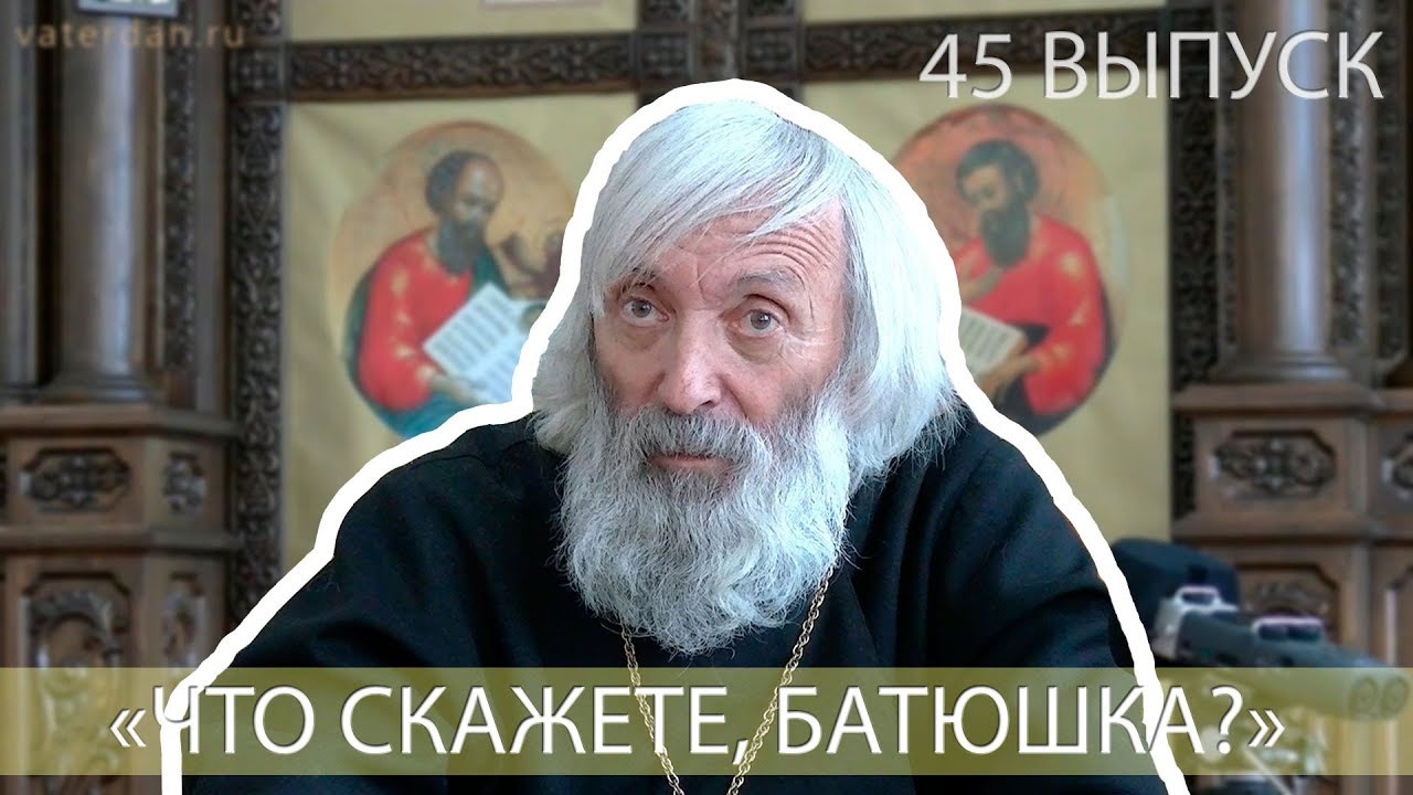 «Бога нет, и всё дозволено», — протоиерей Евгений Соколов о российской власти