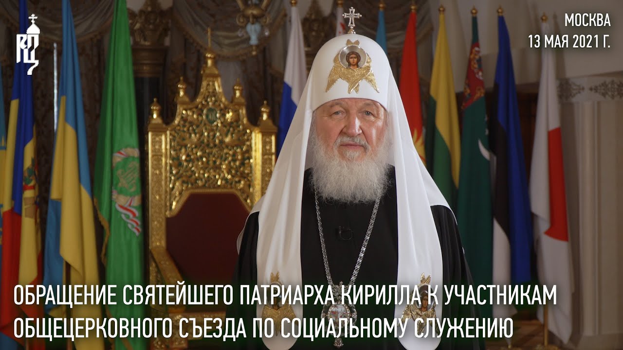 «Не убивайте ребёнка, отдайте Церкви…» Патриарх Кирилл призвал женщин не прибегать к аборту, а отдать детей Церкви