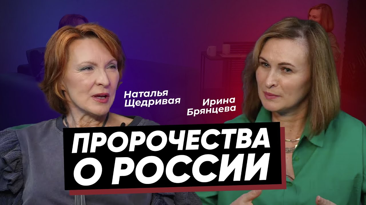 Лестер Самралл на самом деле никогда не говорил знаменитое «пророчество о России»?