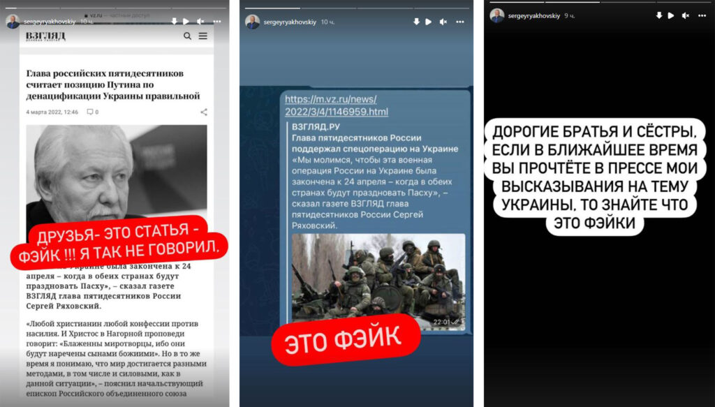 «Я так не говорил», — Сергей Ряховский о публикации в газете «Взгляд» в связи с событиями на Украине